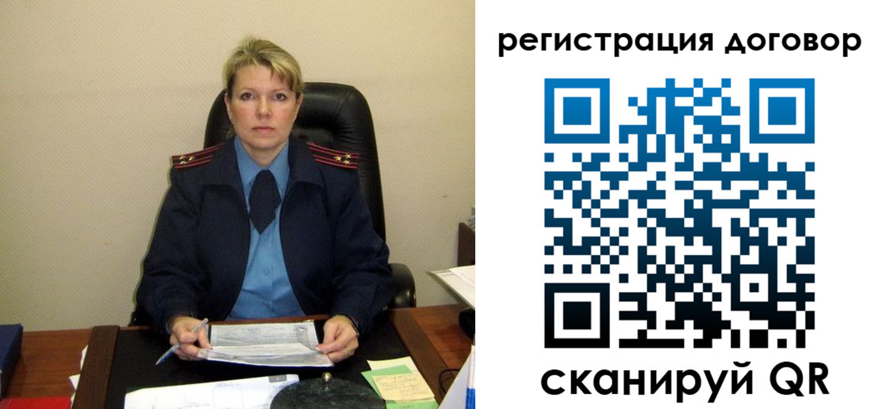 прописка от собственника в Горячем Ключе