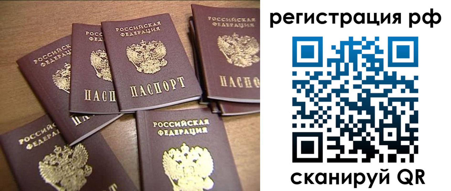 найти адрес прописки в Горячем Ключе